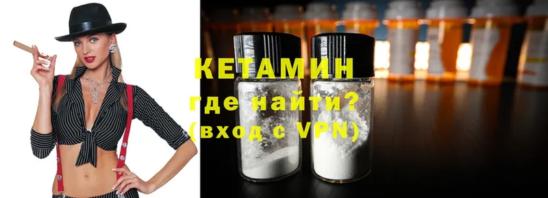 blacksprut зеркало  Омск  КЕТАМИН ketamine 