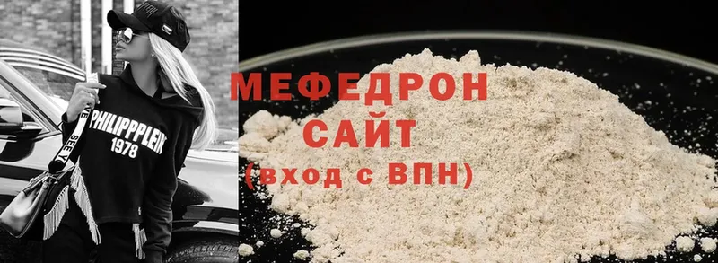 МЕФ mephedrone  цены наркотик  мега маркетплейс  Омск 